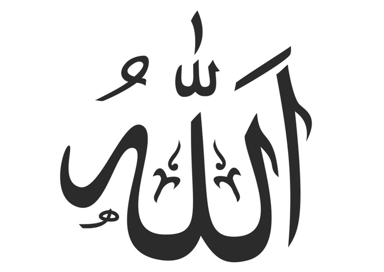 Målarbild Allah