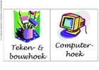 rithörna och datorhörna