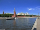 foto Kreml