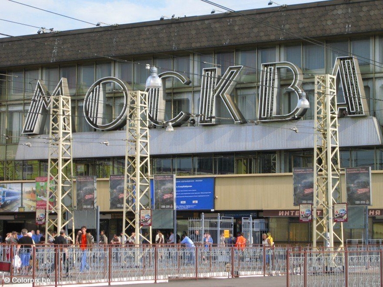 Foto Moskvas centralstation
