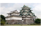 foto Nagoya-slottet i Japan