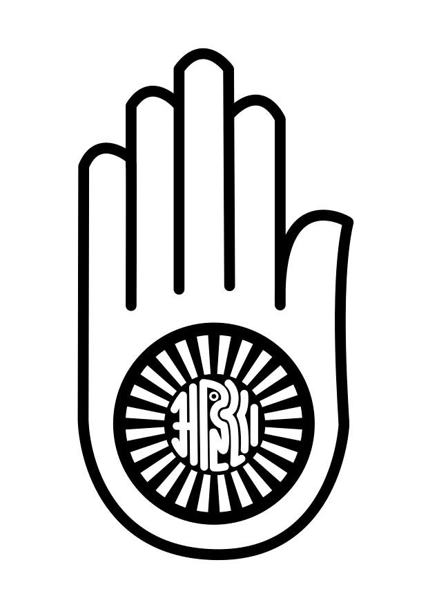 jainism Målarbild jainism