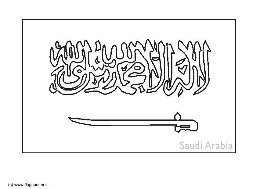 saudiarabien Målarbild saudiarabien