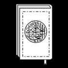 Målarbild Koranen